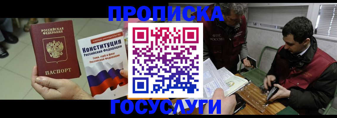 регистрация для дет. сада в Никольском